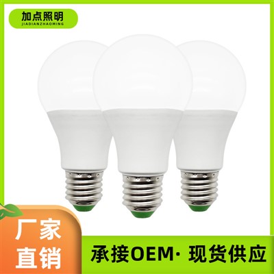 ፋብሪካ ቀጥታዊ 7W LED ኣምፑል, E27 ስክሪው መሰረት ፕላስቲክ-clad ኣሉሚንየም ጸዓት ምቑጣብ መብራህቲ ኣምፑል ንገዛን ናይ ደገን መብራህቲ